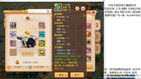 接熔练-找号-金银-练宠粽子月饼