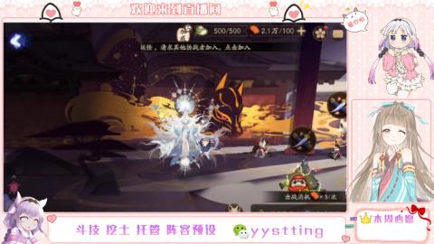 你不开心就看我直播咯