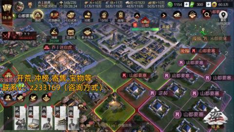 接开荒冲榜,先开荒后付款