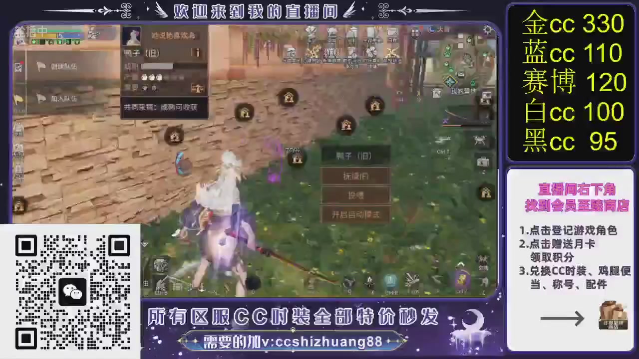 你什么登西的轮播