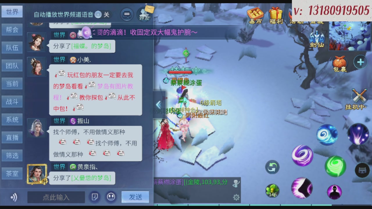 求购一个老区12 15套