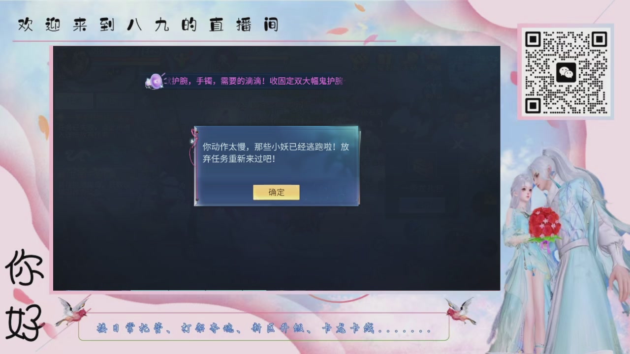 距离你只有一个屏幕