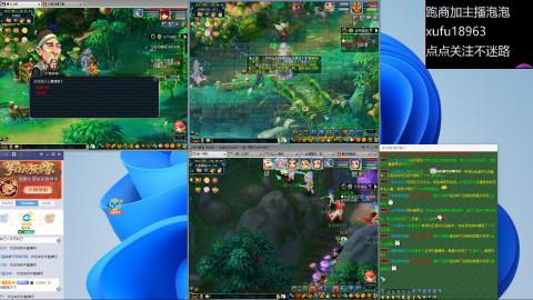 接跑商跑环帮贡任务