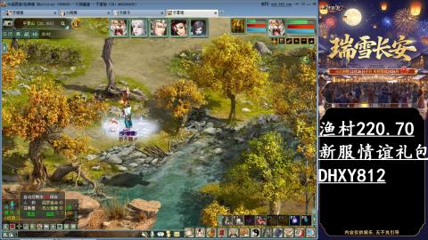 玩着大话听着歌