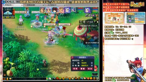 功成名就129日常   跨年快乐