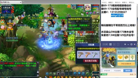 接估号配号调号找号