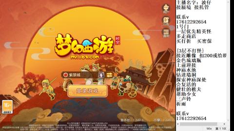 轻享服蜃境九转剑会