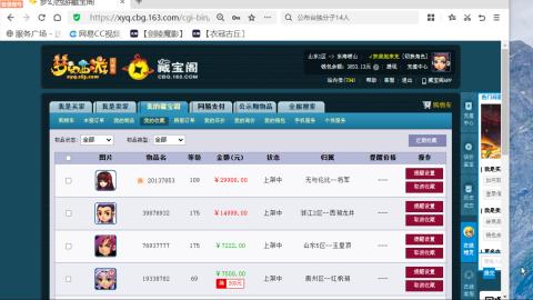 欢迎来到我的直播间