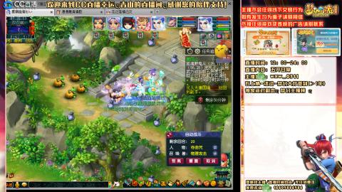 功成名就129日常   跨年快乐