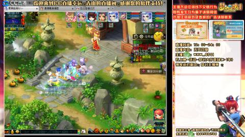 功成名就129日常   跨年快乐