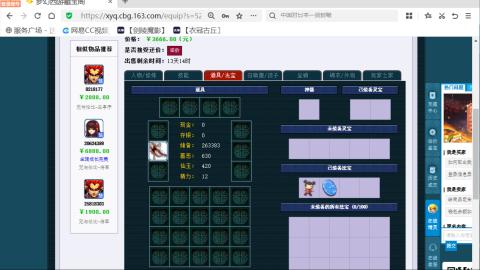 欢迎来到我的直播间