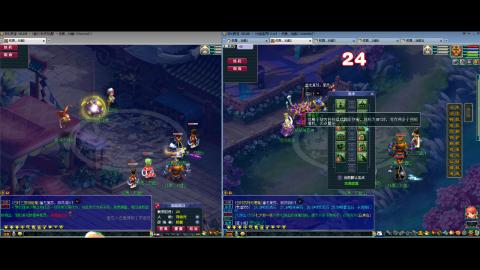 初遇长安1314--慢慢玩