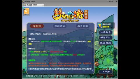 头可断血可流老子是你可遇不可求