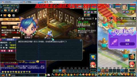 万里长城小姐姐接跑玉跑环心得