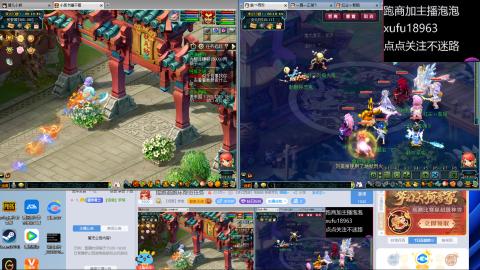 接跑商跑环帮贡任务