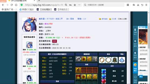 欢迎来到我的直播间