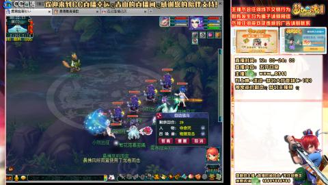 功成名就129日常   跨年快乐