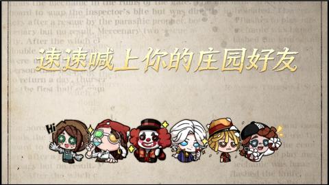 小米庄园搬家助手