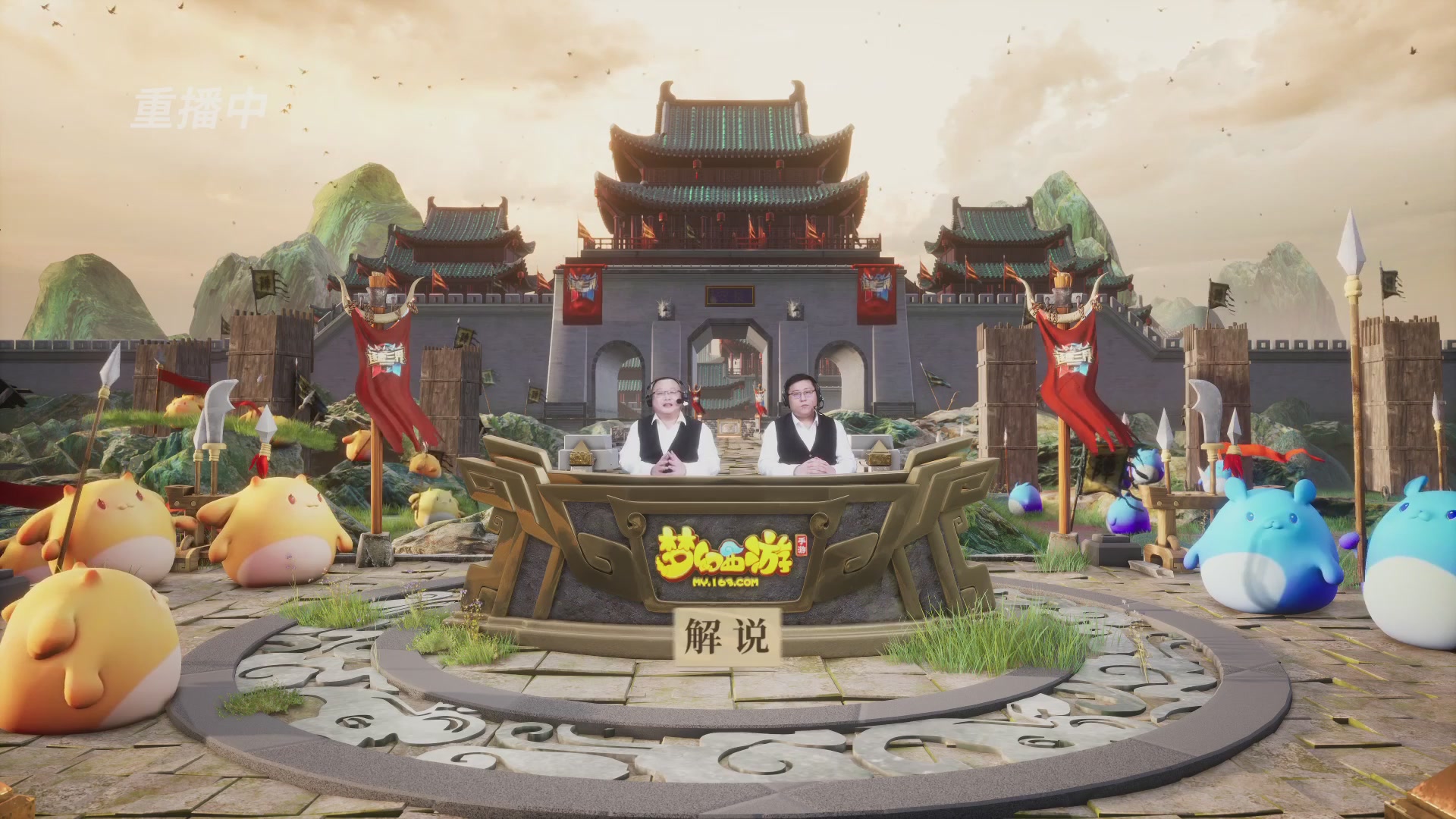 逐鹿三界帮派联赛