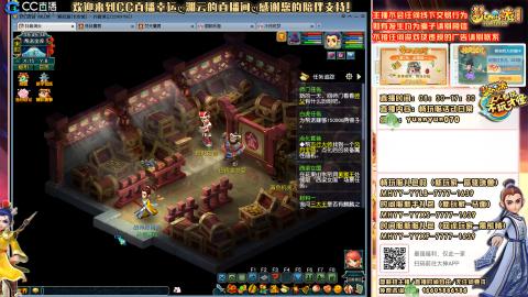 畅玩服-长安城-日常活动