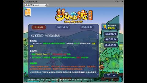 头可断血可流老子是你可遇不可求