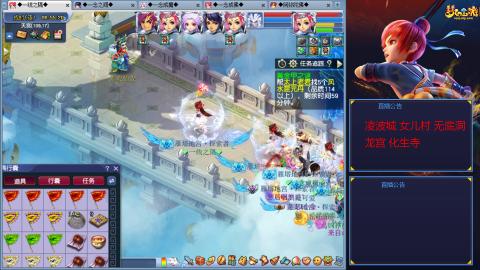 太和殿175勤劳的小蜜蜂