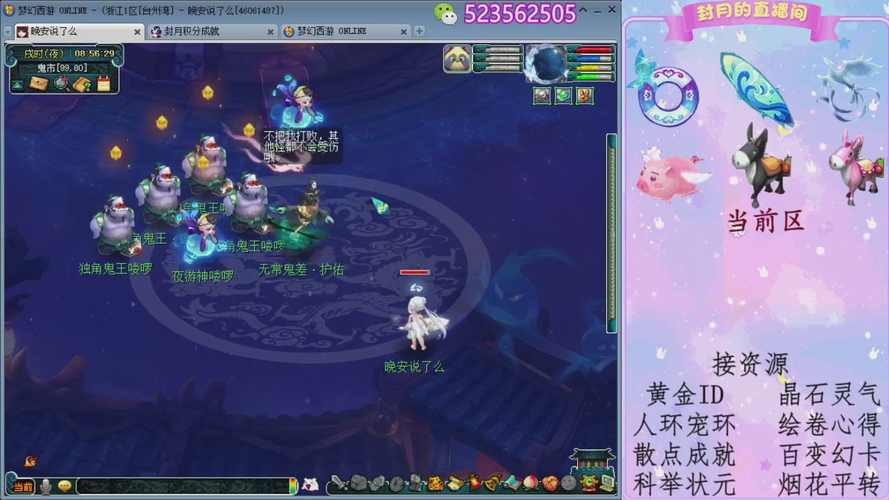 帆板.成就.绘卷心得.跑环.跑玉