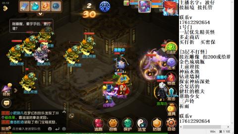 轻享服蜃境九转剑会拖