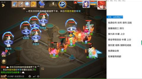 全网最低接蜃镜九转剑会托管接所有