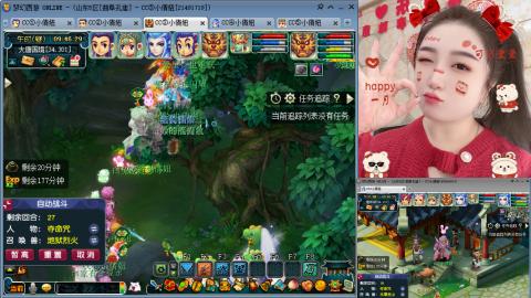 曲阜孔庙（青岛即墨姑娘）