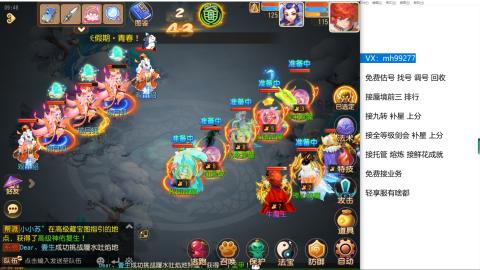 全网最低接蜃镜九转剑会托管接所有