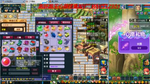 万里长城小姐姐接跑玉跑环心得