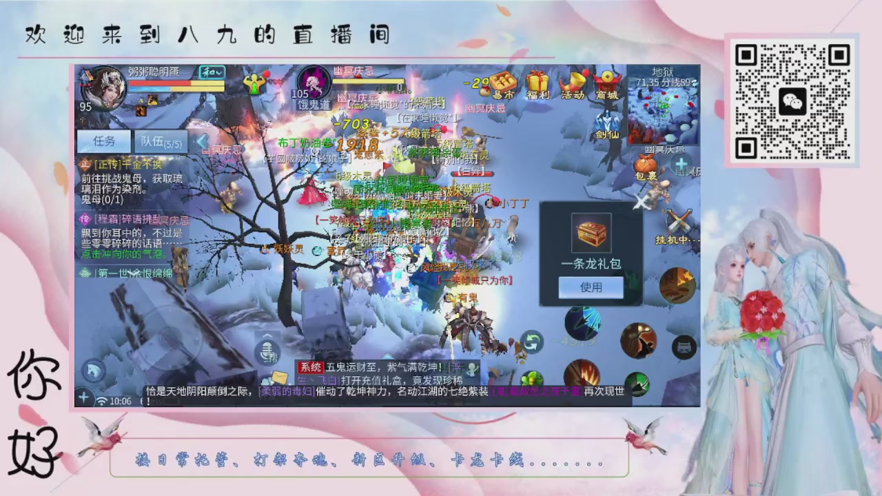 距离你只有一个屏幕