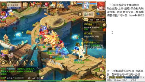 接熔练-找号-金银-练宠粽子月饼