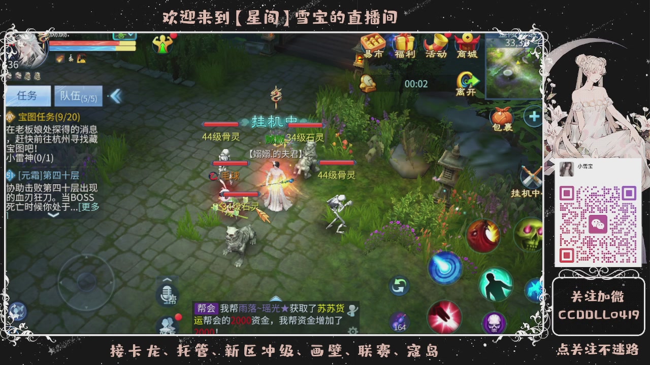 接新区冲级、托管、卡龙