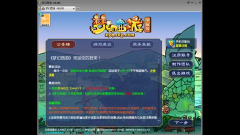 头可断血可流老子是你可遇不可求