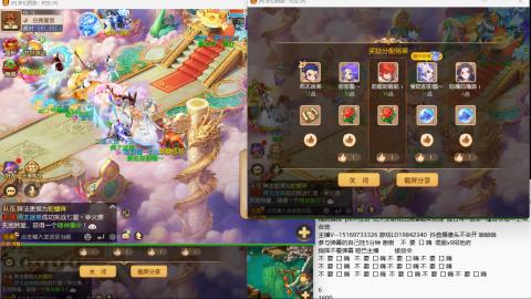 思念无声震耳欲聋 接剑会