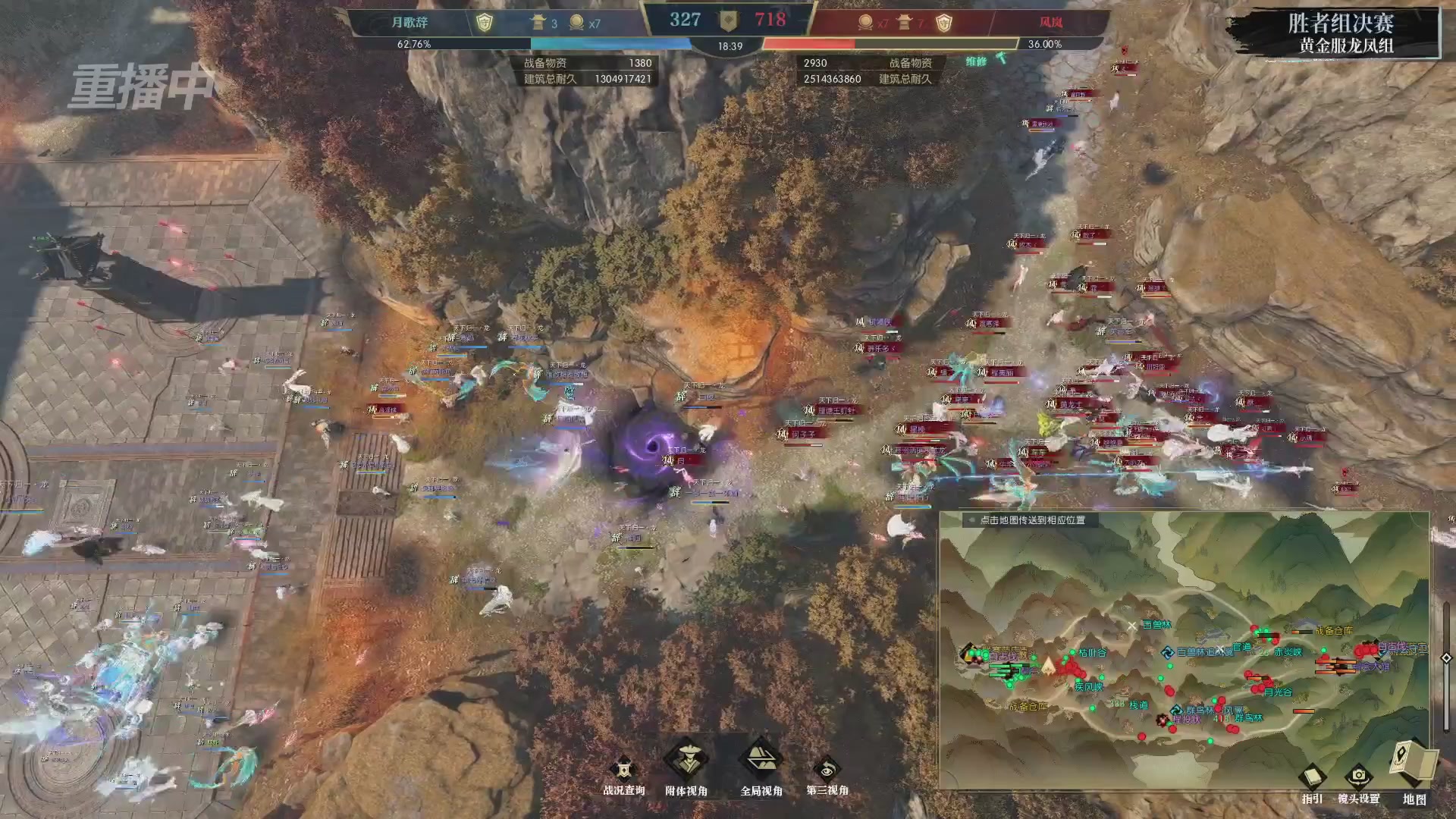 【重播】第二届黄金服诸神之战淘汰赛DAY3