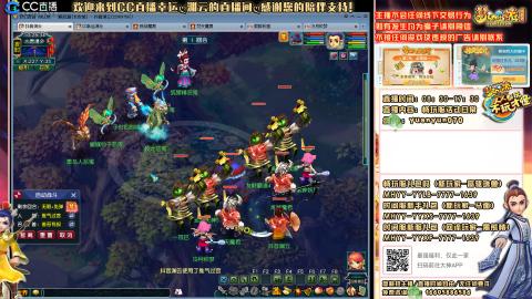 畅玩服-长安城-日常活动