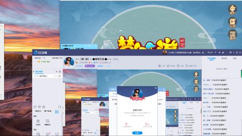 全网最低接蜃镜九转剑会托管接所有