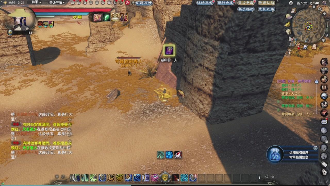 会当凌绝顶，一览众山小。