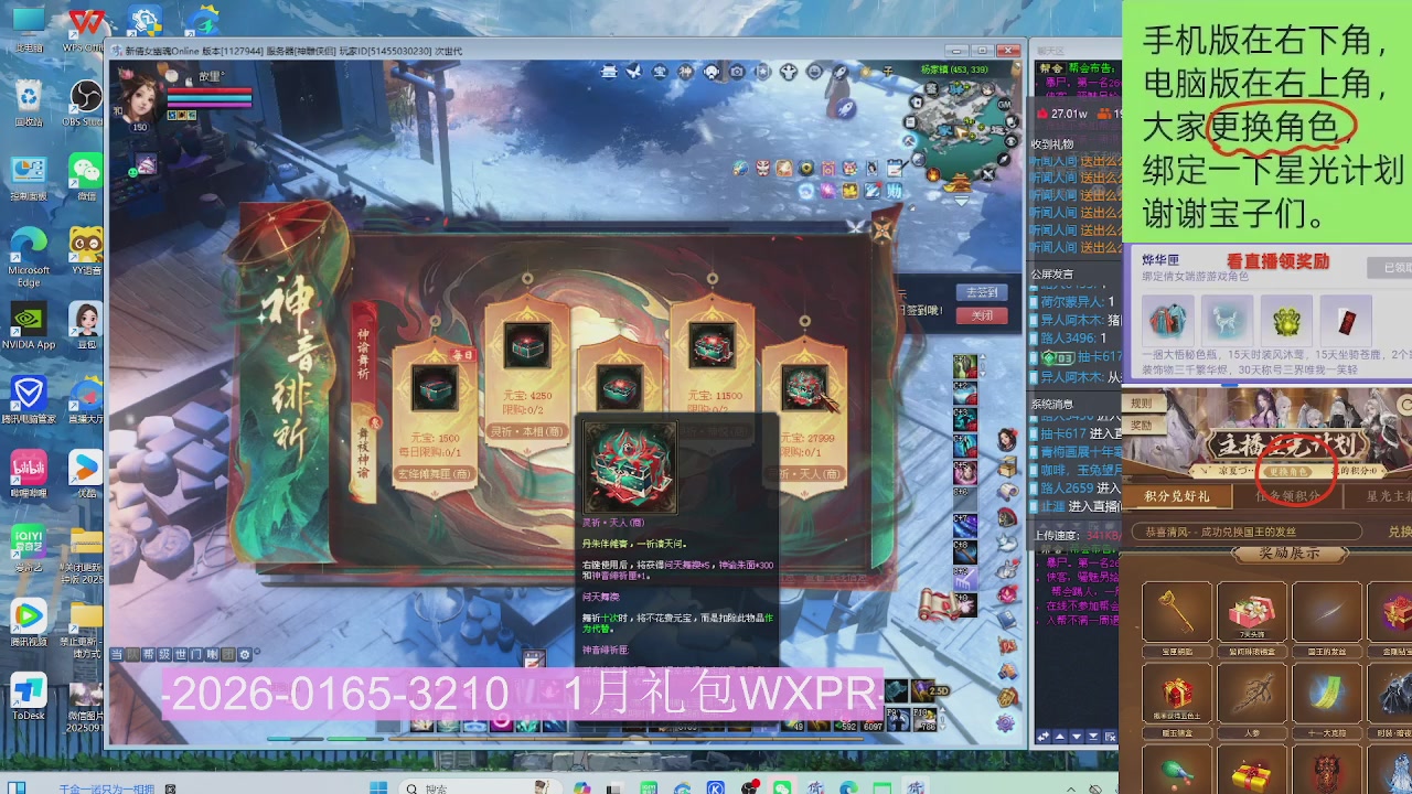 星光更新了火速来领呀！！！