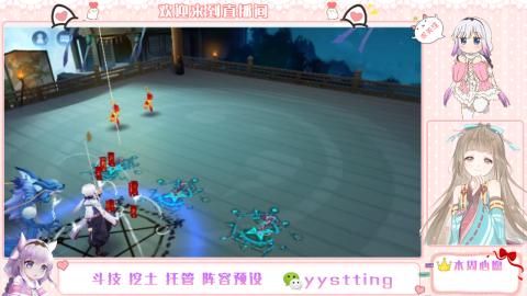 你不开心就看我直播咯