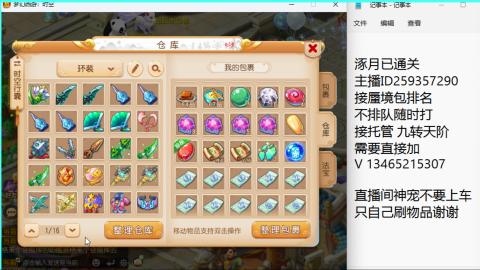 只希望我能带给你们快乐