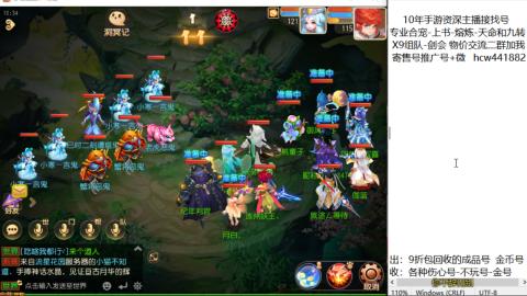 接熔练-找号-金银-练宠粽子月饼