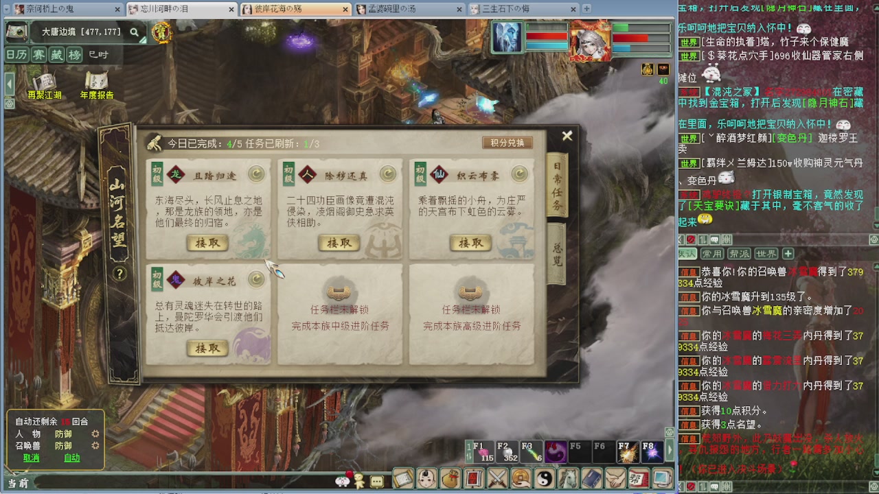 140克金小咔啦咪