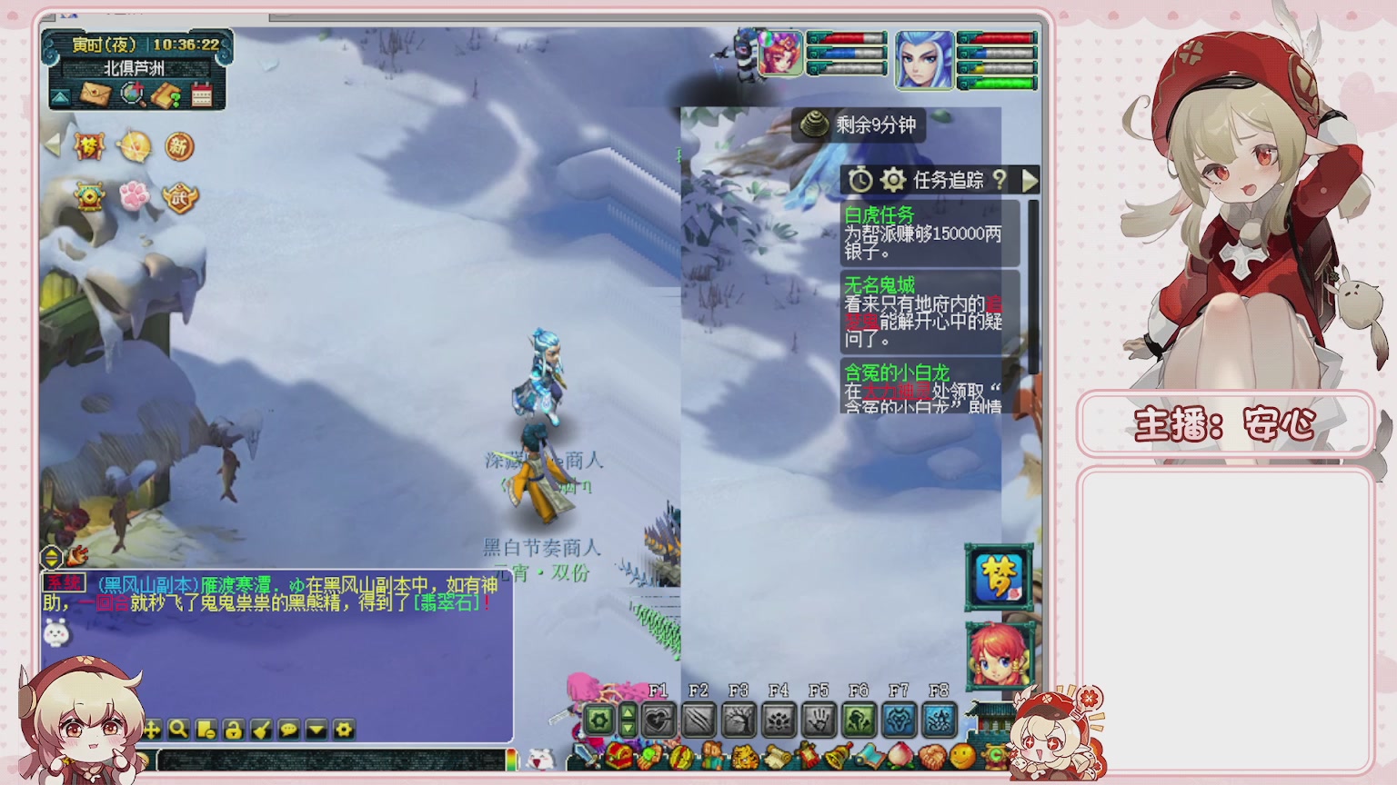 卿梦安心的直播间