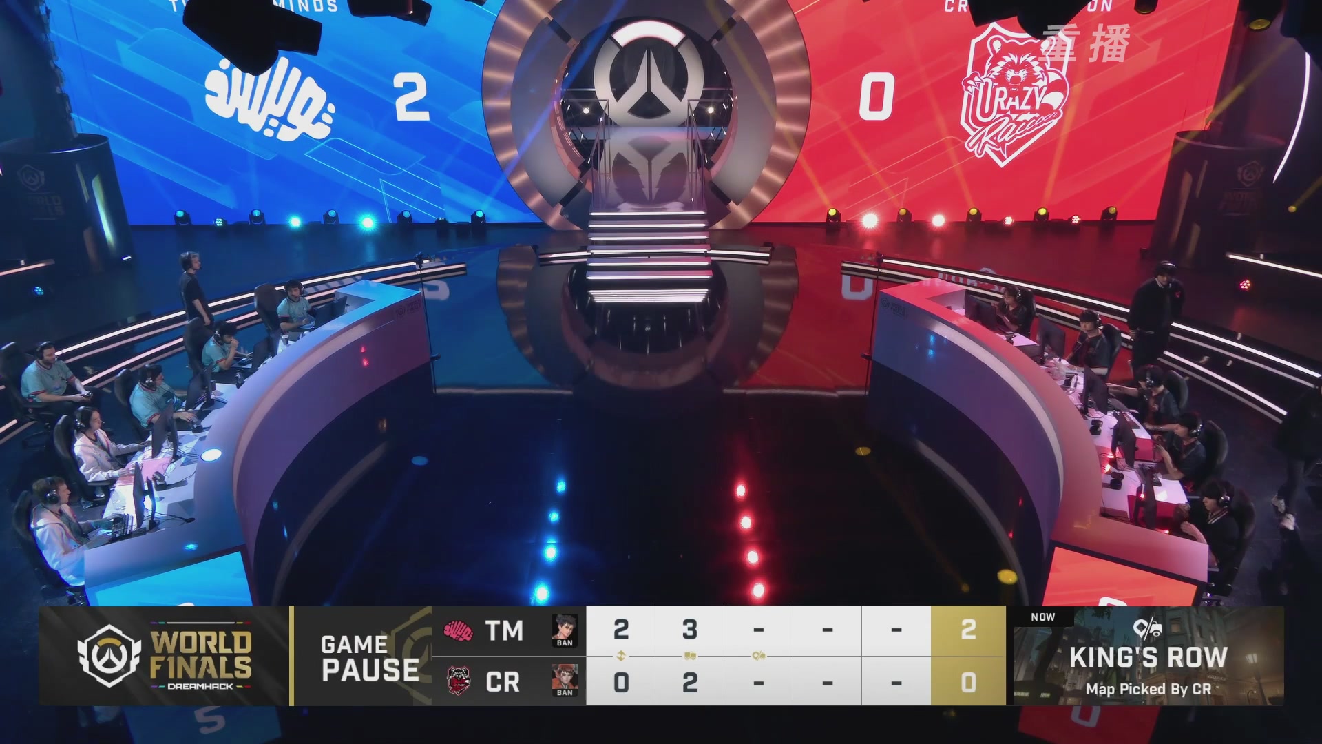 【重播】2025守望先锋全球总决赛 DAY5