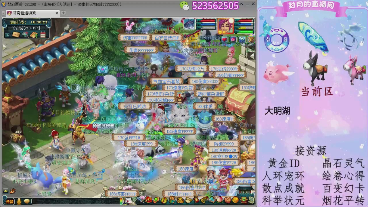 帆板.成就.绘卷心得.跑环.跑玉