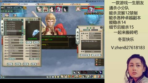 无属性双盘小分队